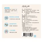 超凝小姐-居家淨味噴霧-純淨, , large